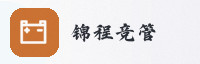 合作伙伴