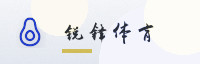 合作伙伴